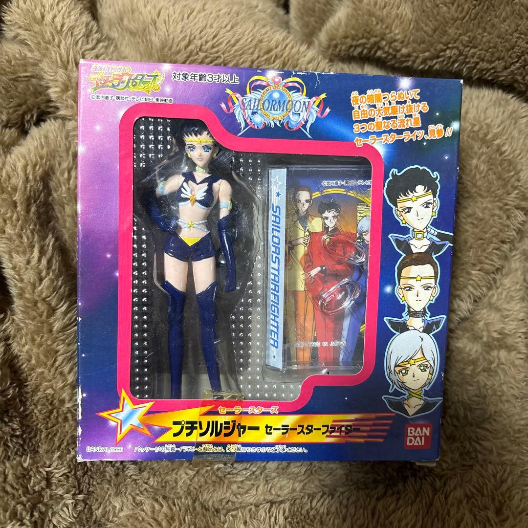 激レア】美少女戦士セーラームーン セーラースターファイター