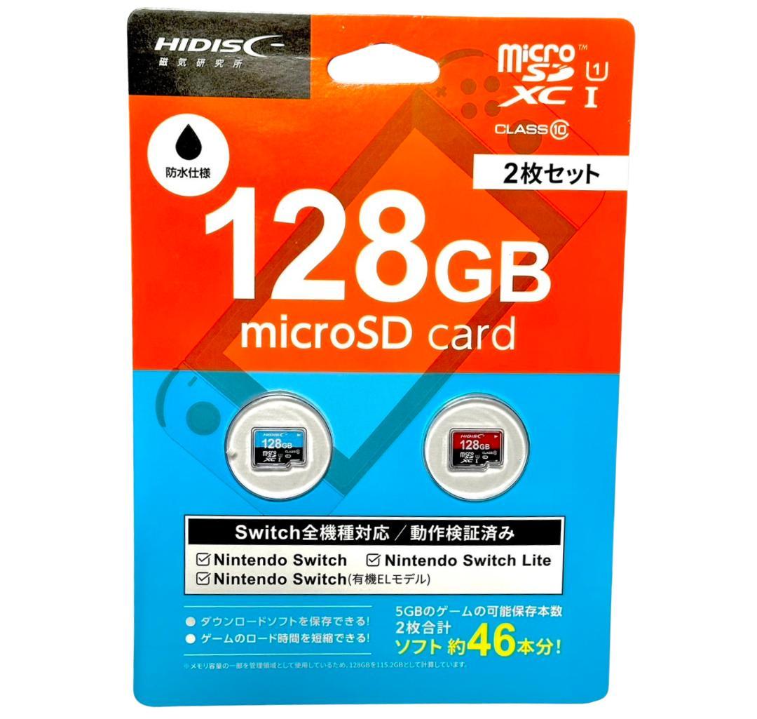 スイッチ全機種対応 マイクロSDカード128GB x 2枚セット 数量限定激安
