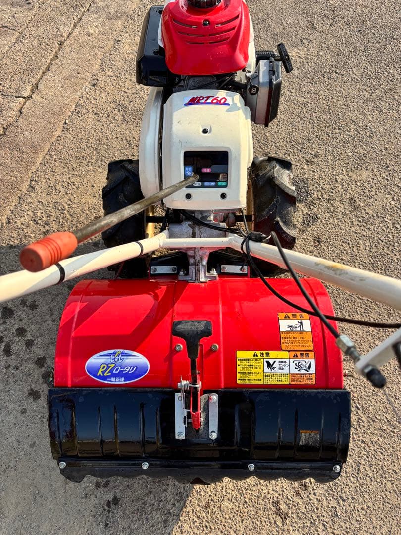 不動品 ジャンク品】耕運機 ヤンマーMRT60 引き取り希望?‍♂️