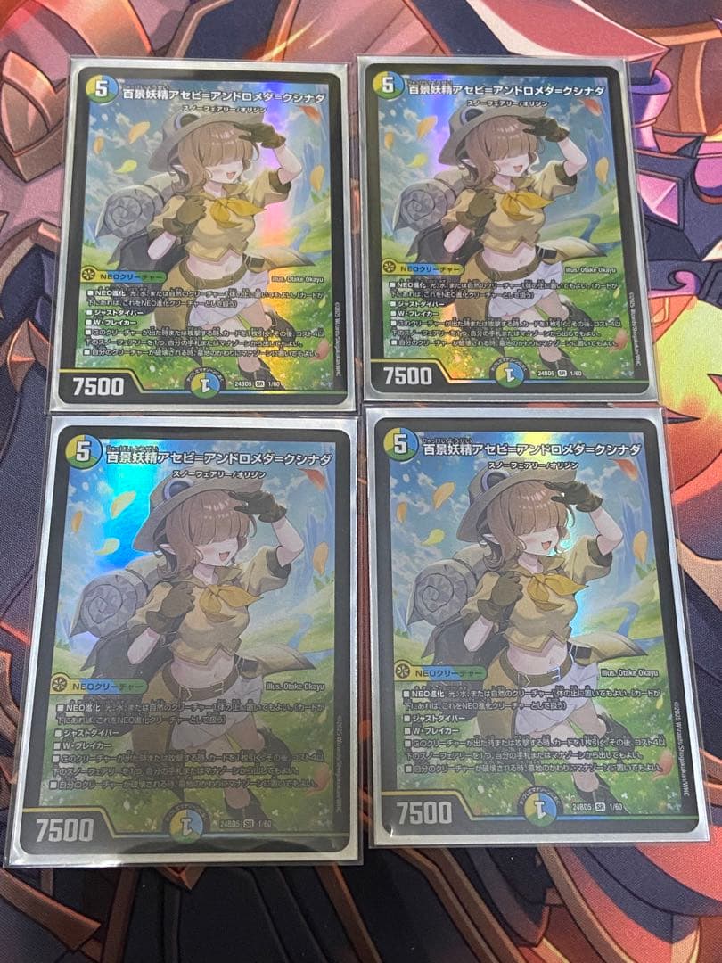 最終値下】 デュエマ トリーヴァアルファディオス デッキ 調整パーツ付き