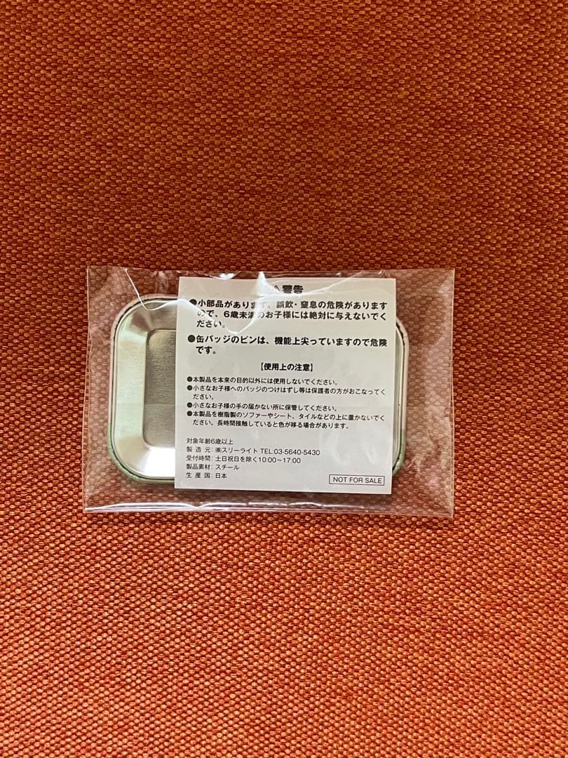 ちいかわ DVD 豪華版 新品未開封 なんとかバニア 缶バッジ - メルカリ