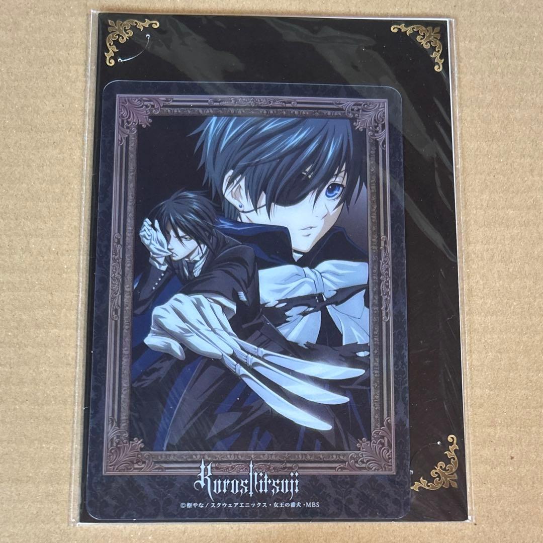 黒執事 クリアポストカードセット シエル セバス - メルカリ