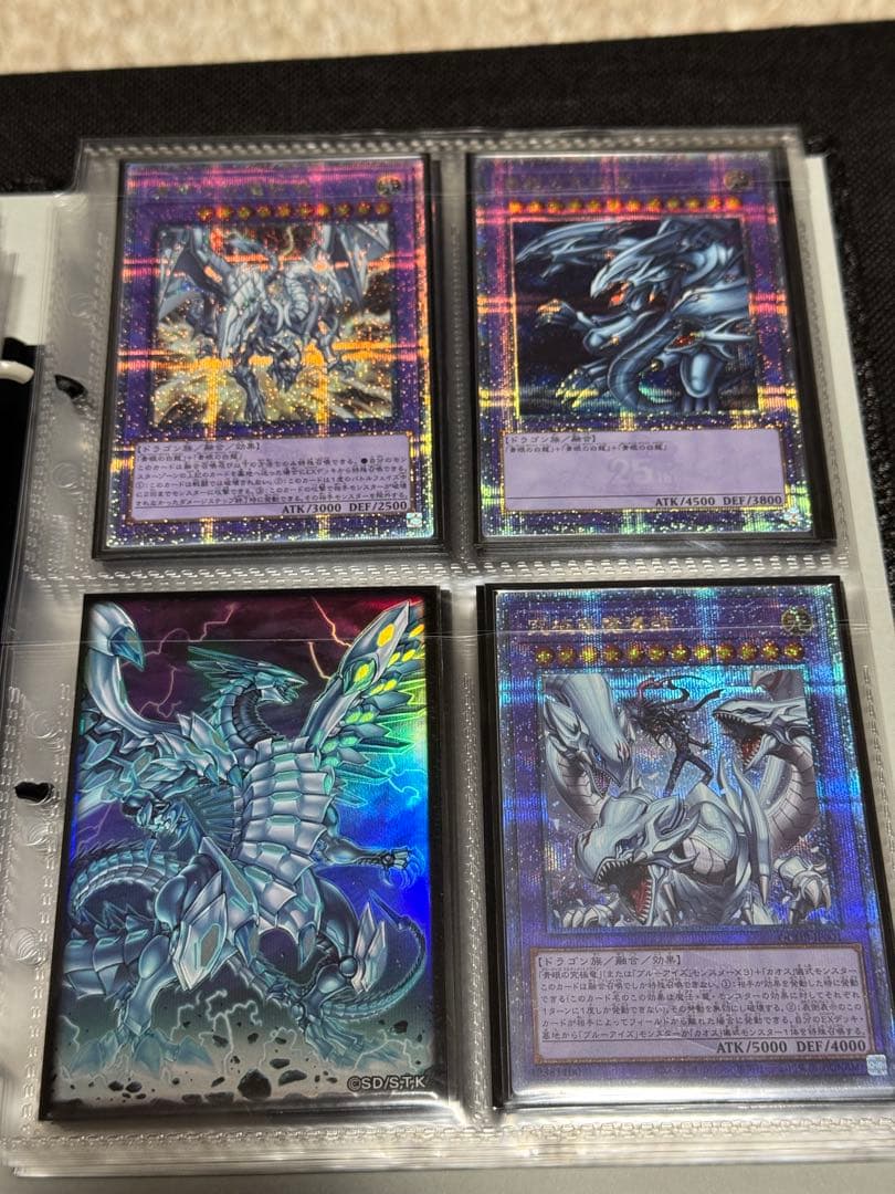 最終値下げ】マギア型 青眼の白龍デッキ 25th 極ハイレアリティ - メルカリ