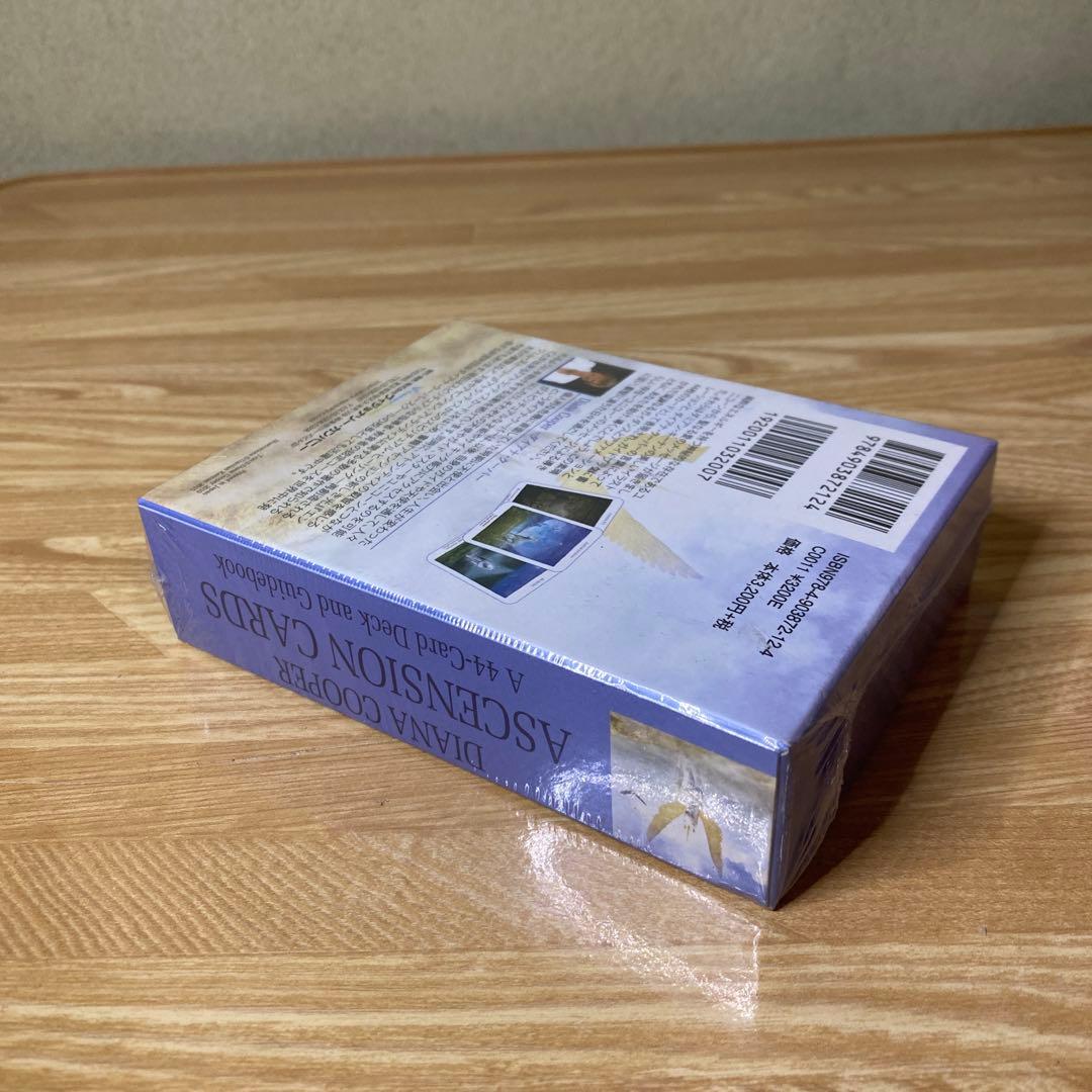 未開封】アセンションカード〜ユニコーンからの聖なる愛のメッセージ〜