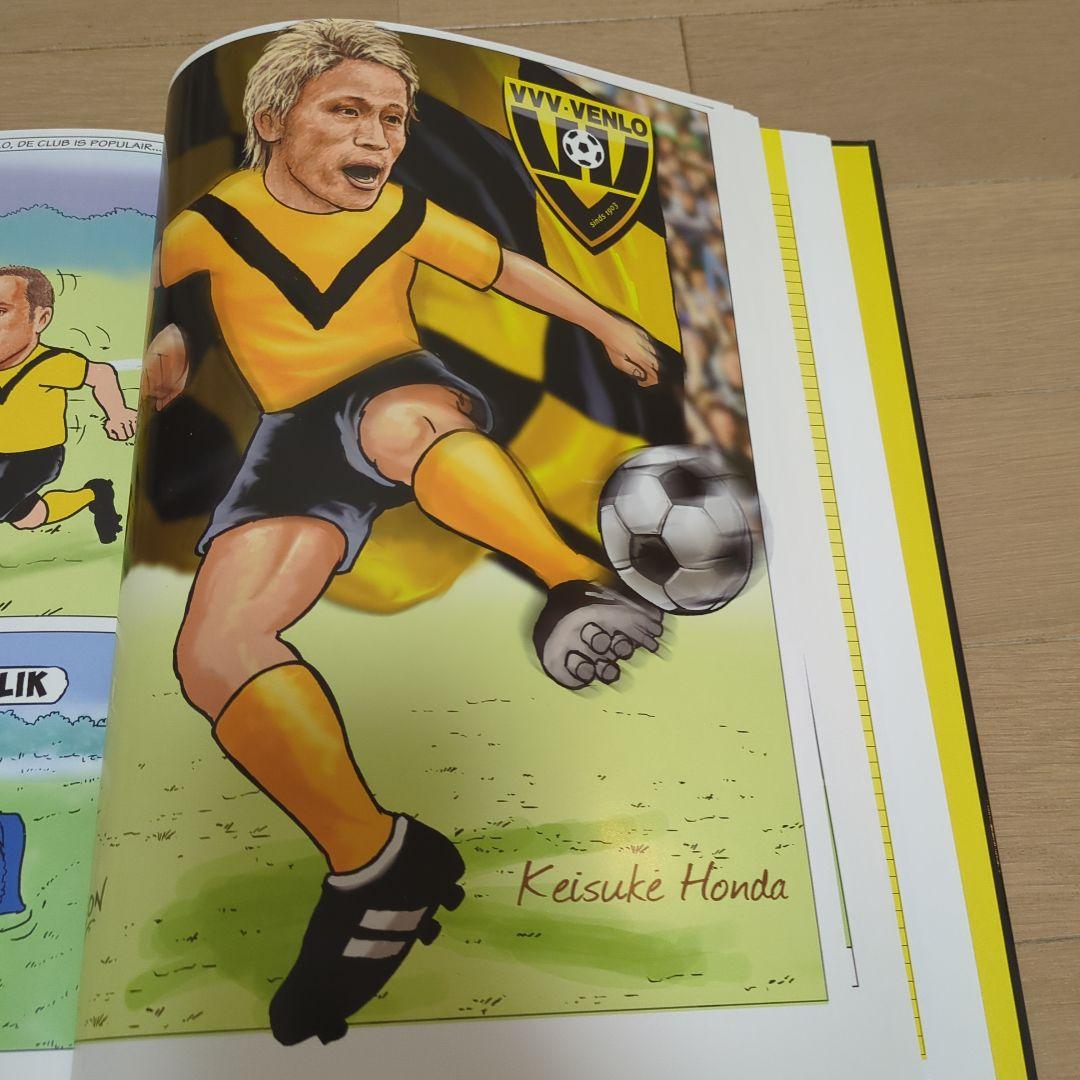 VAN GIJS TOT KEISUKE VVV-VENLO