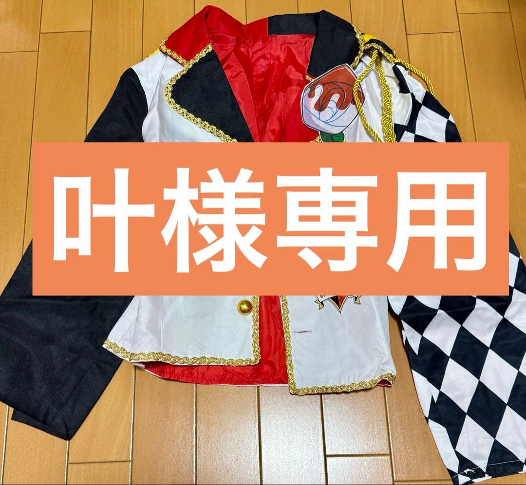 ※叶※ ハーツラビュル　(黒ベスト) コスプレ衣装 ツイステッドワンダーランド 5周年 ハーツラビュル寮 サバナクロー寮