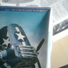 プラモデル飛行機系 VE-1エリントシーカー / F-35B / ホークアイ他