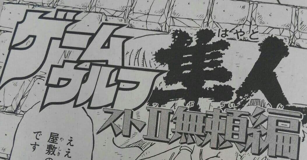 コミックボンボン 平成7年（1995年）1月号破損アリ - メルカリ
