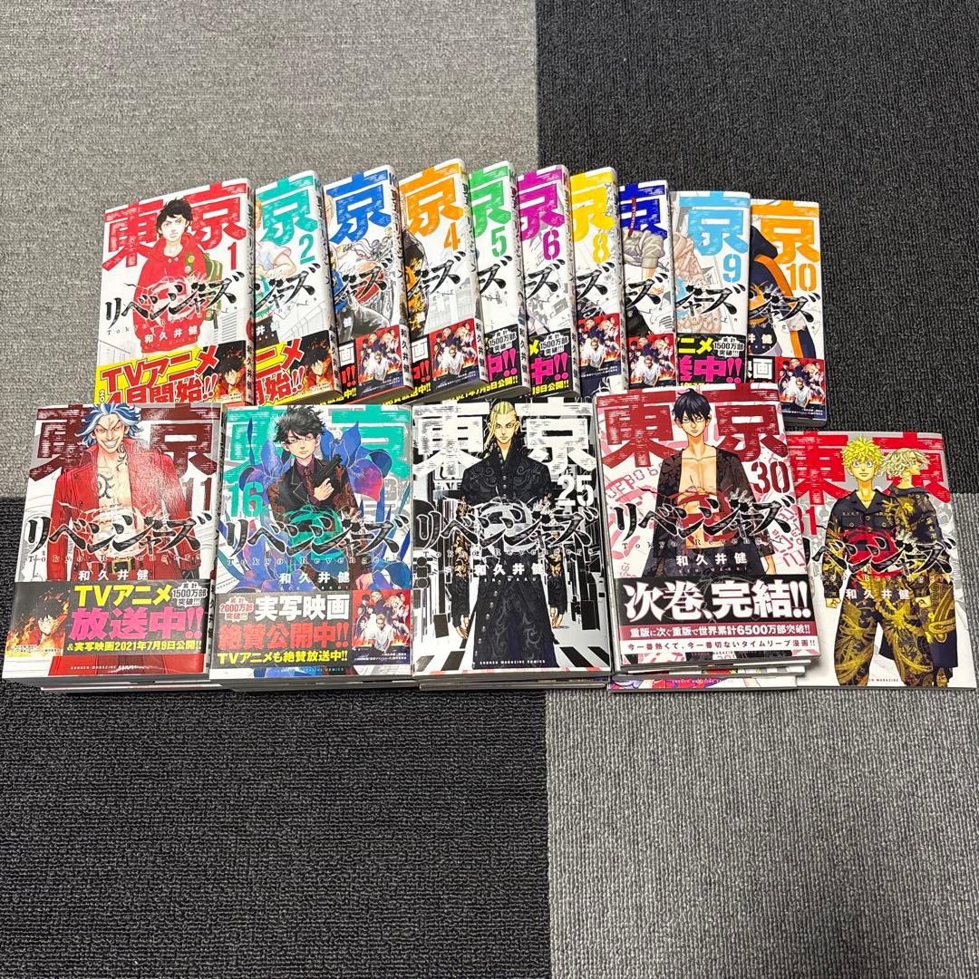 東京リベンジャーズ 1〜31 全巻セット 東京リベンジャーズ 1〜31巻 全巻セット - メルカリ