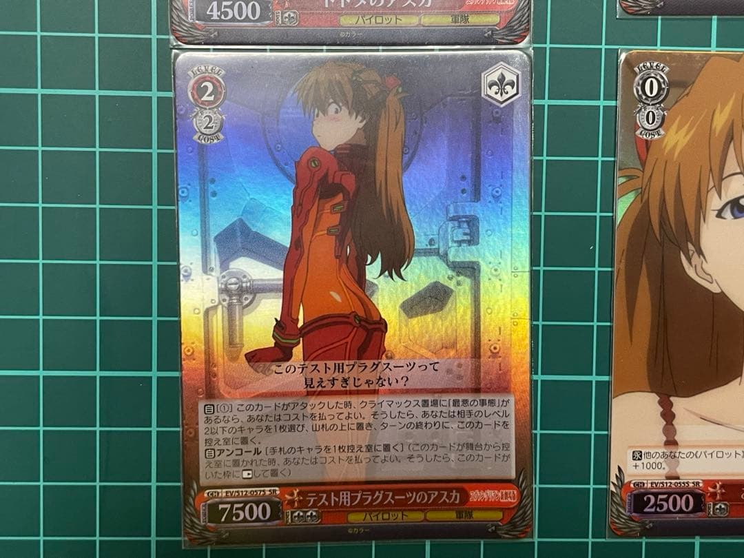 エヴァンゲリオン ヴァイスシュヴァルツ アスカまとめ - メルカリ