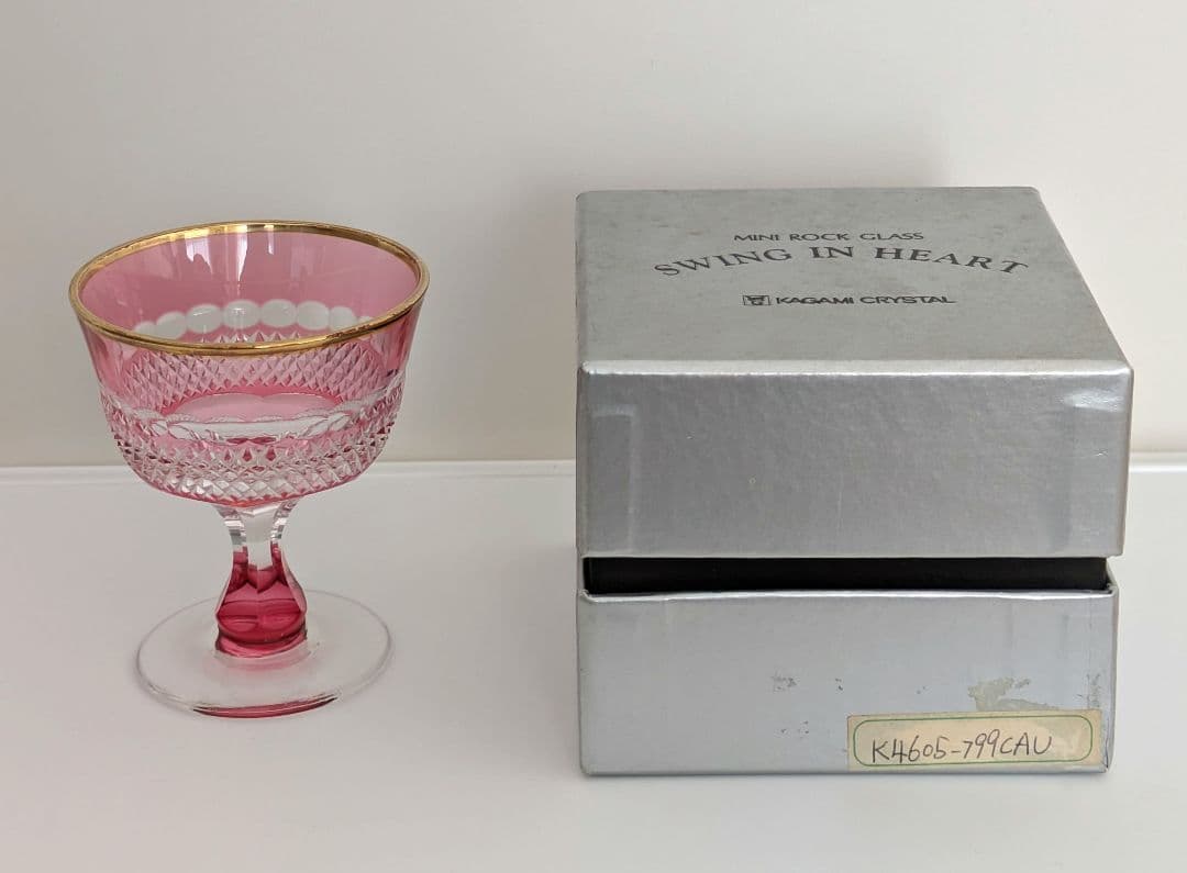 Marvin様専用】カガミクリスタル 懐石杯 5つセット