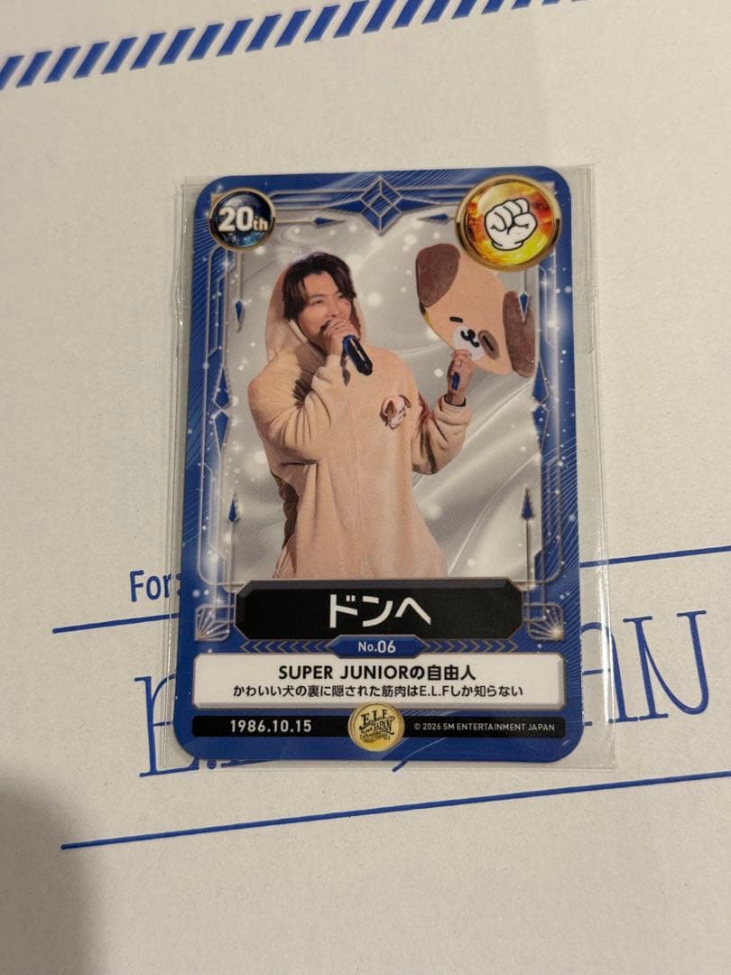 SUPER JUNIOR ドンヘ トレカ - メルカリ