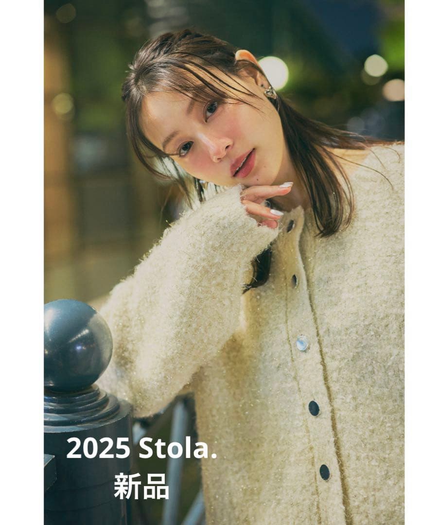 stola キラキラフェザーニットカーディガン キラキラフェザーニットカーディガン｜Stola.（ストラ）公式通販サイト