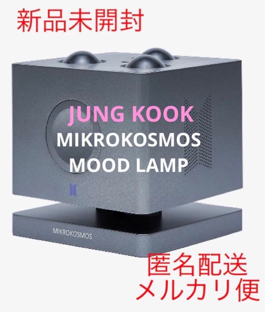 公式】ARTIST MADE BY BTS ジョングク グク ムードランプ ARTIST-MADE