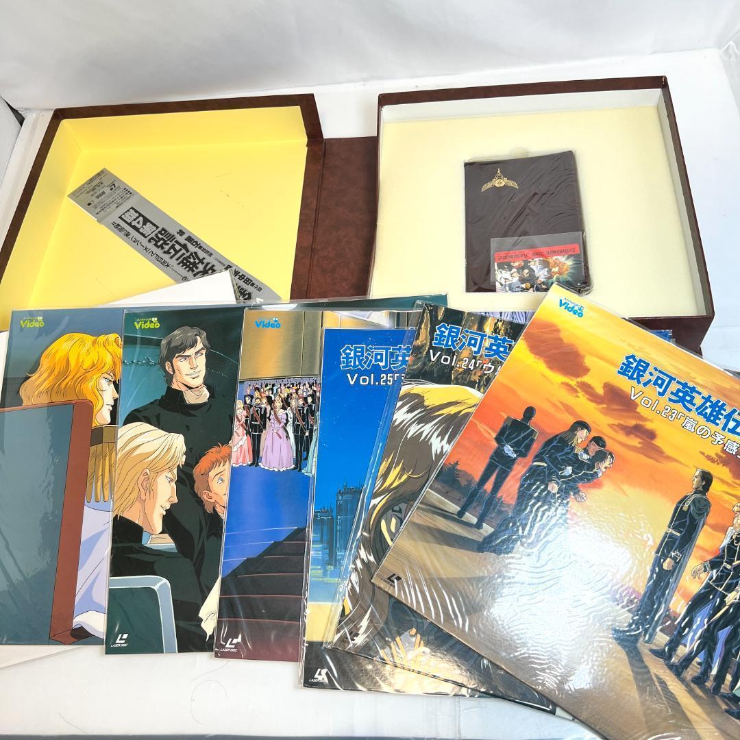 レーザーディスク、銀河英雄伝説 4LD-BOX 第1〜4期 29枚 限定商品