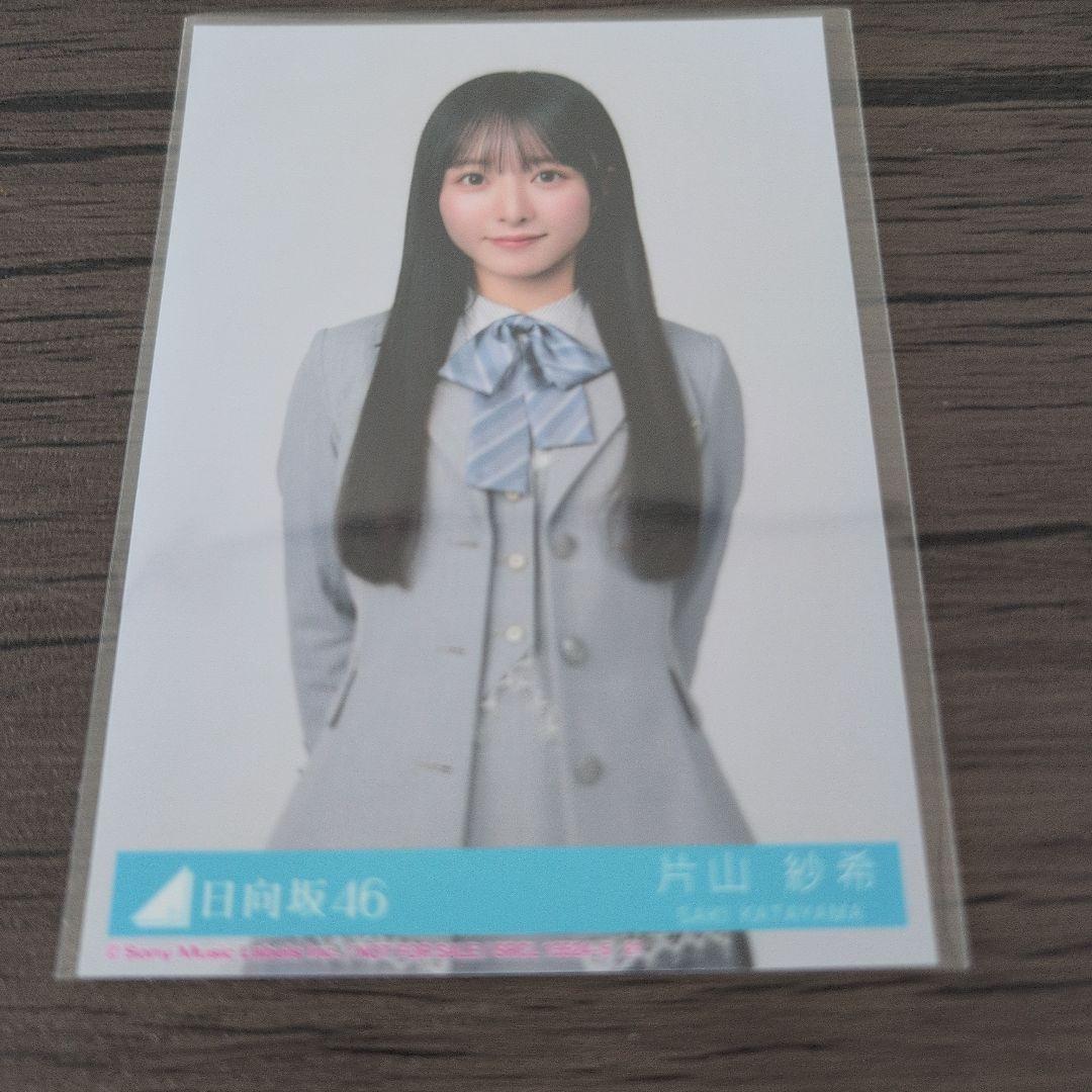片山紗希 日向坂46 クリフハンガー 封入 生写真 4種コンプ - メルカリ