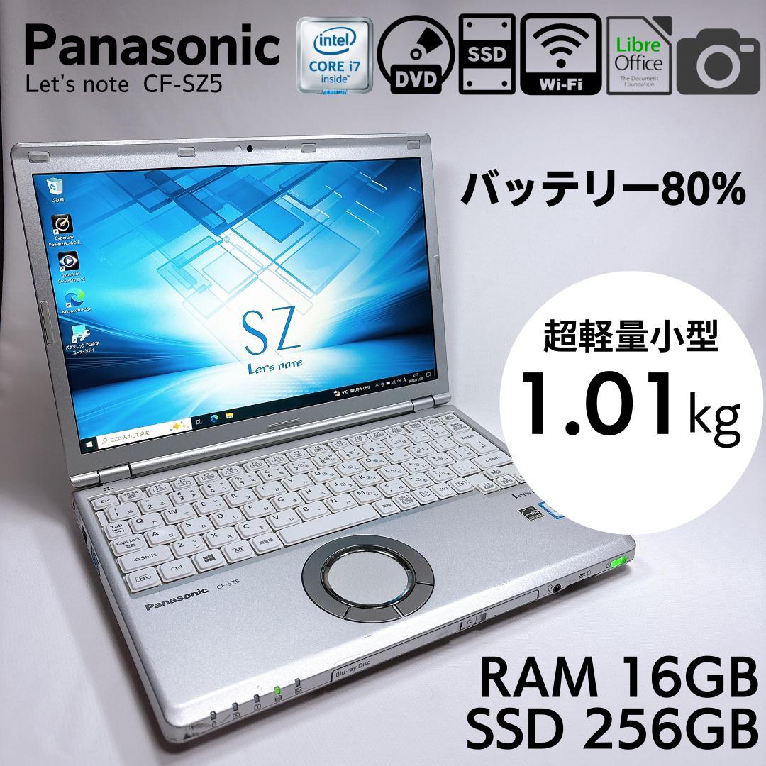 VAIO Win10 Pro VAIO Z (VJZ131) リカバリーメディア