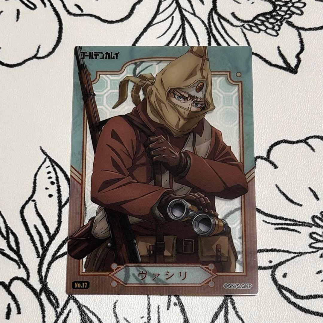 ゴールデンカムイ クリアカードコレクション ヴァシリ - メルカリ