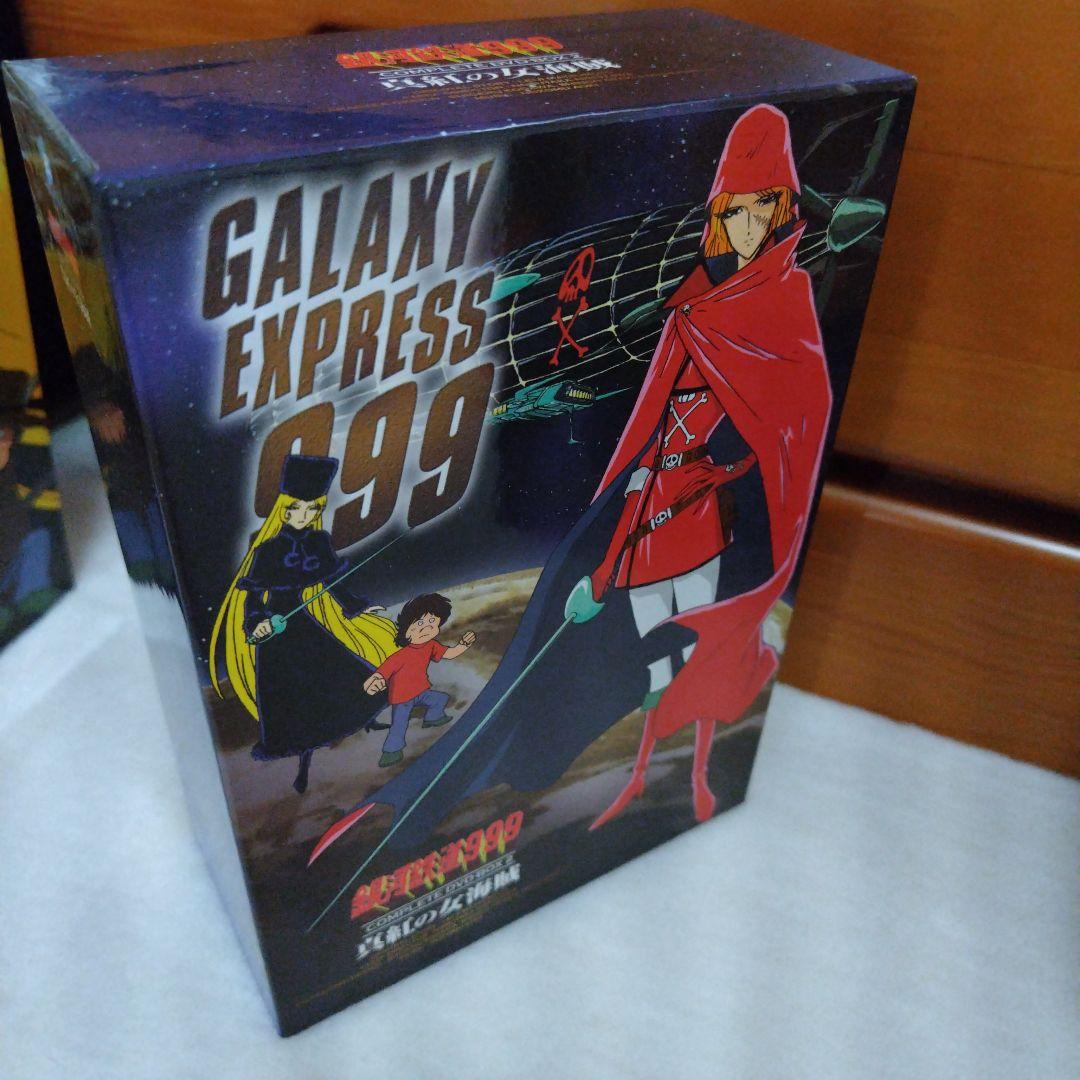 銀河鉄道999 DVDBOX 7セット - メルカリ