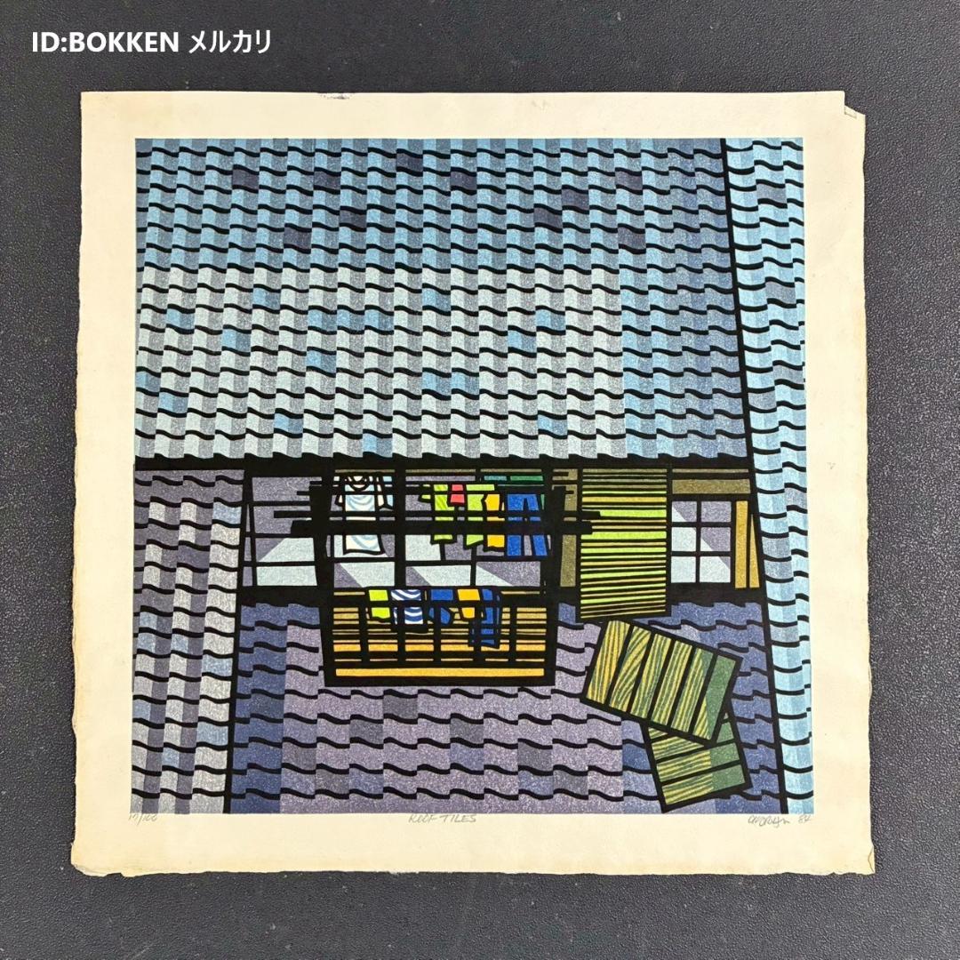 クリフトン・カーフ「ROOF TILES 屋根瓦」木版画 直筆サイン入 '84