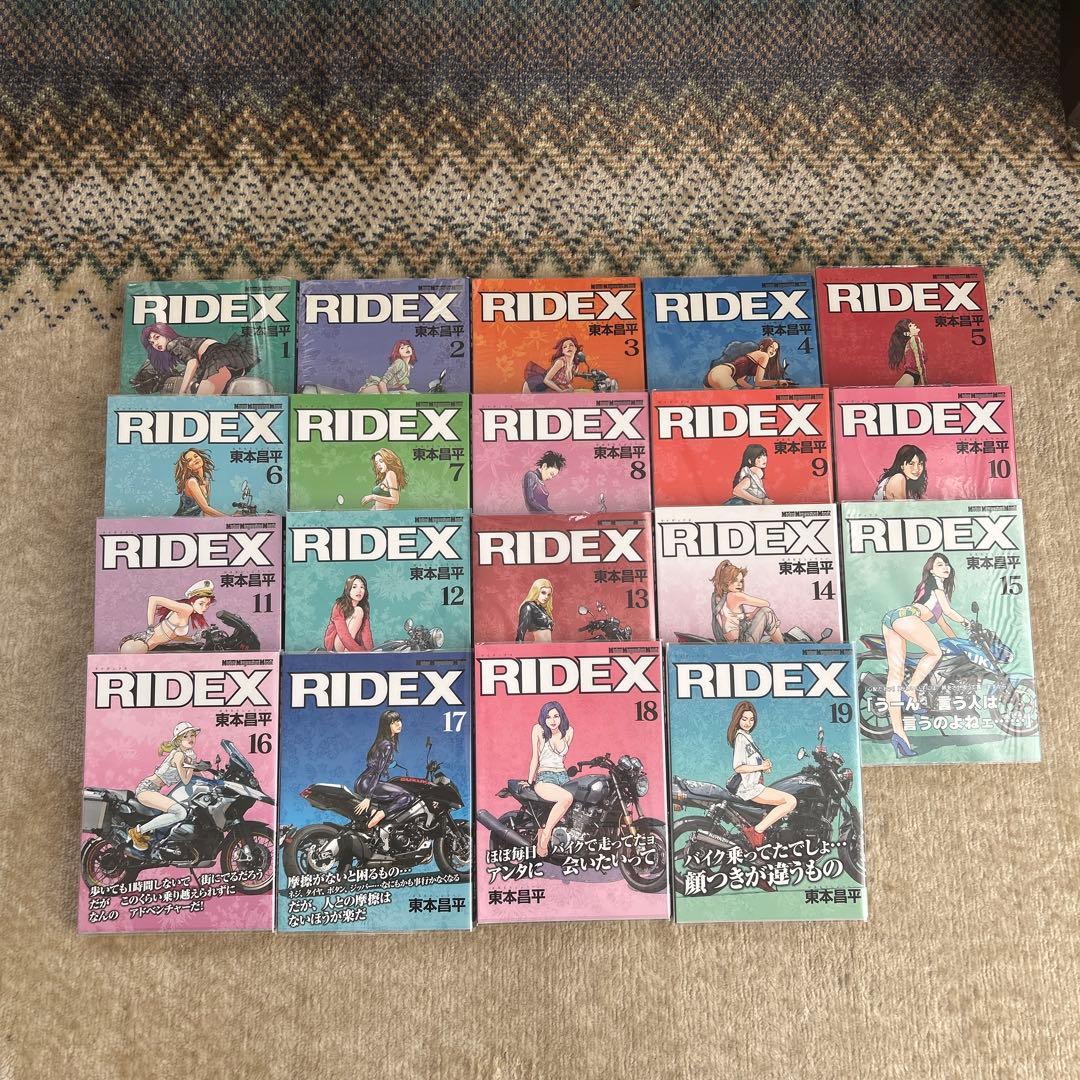 RIDEX 1-19 セット 楽天市場】ridex 東本昌平の通販