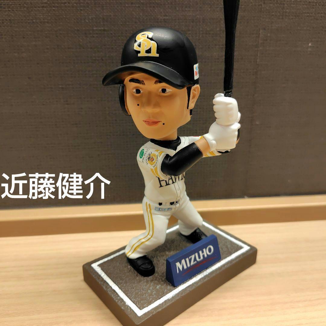 ソフトバンクホークス 近藤健介 ボブルヘッドフィギュア - メルカリ