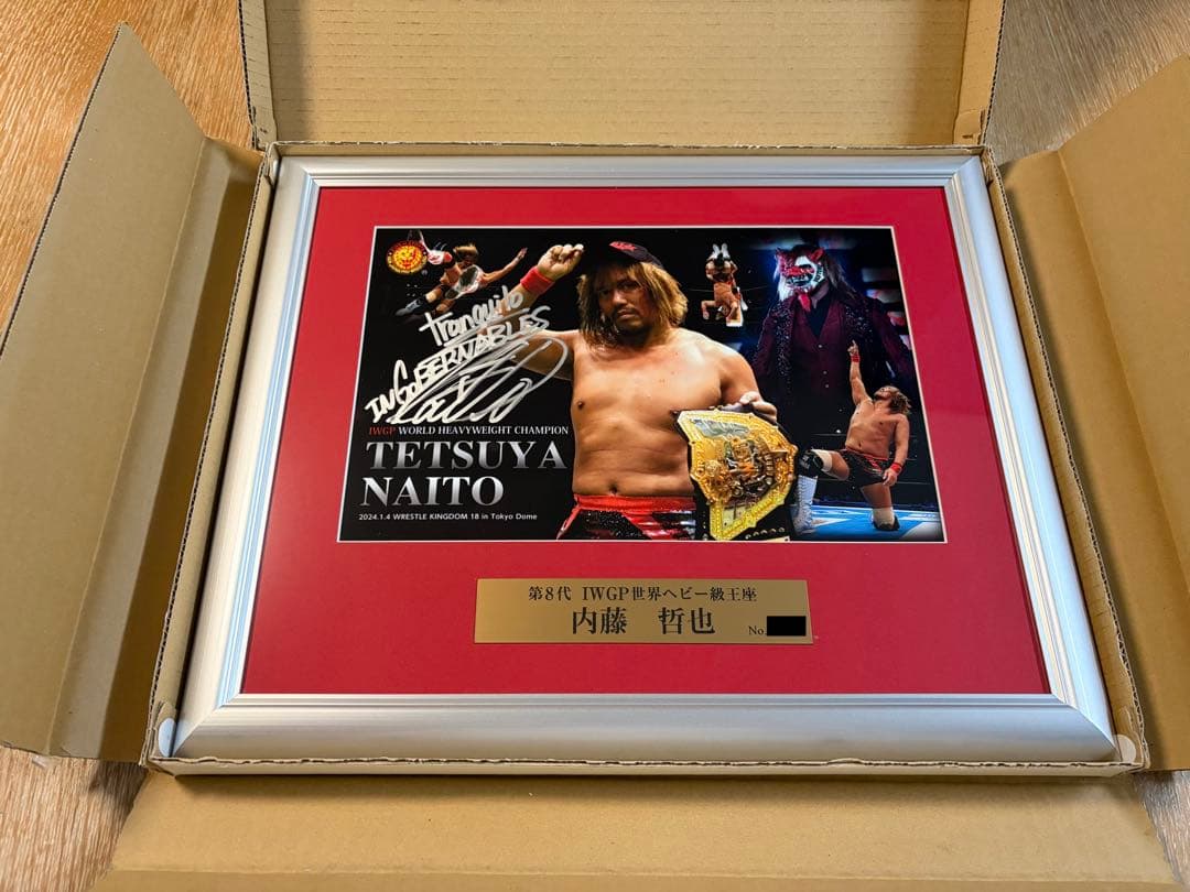 内藤哲也 サイン入り フォトフレーム 2024年1月4日 IWGP世界ヘビー級 シンニチプレミアムストア】内藤哲也選手のIWGP世界ヘビー級王座戴冠