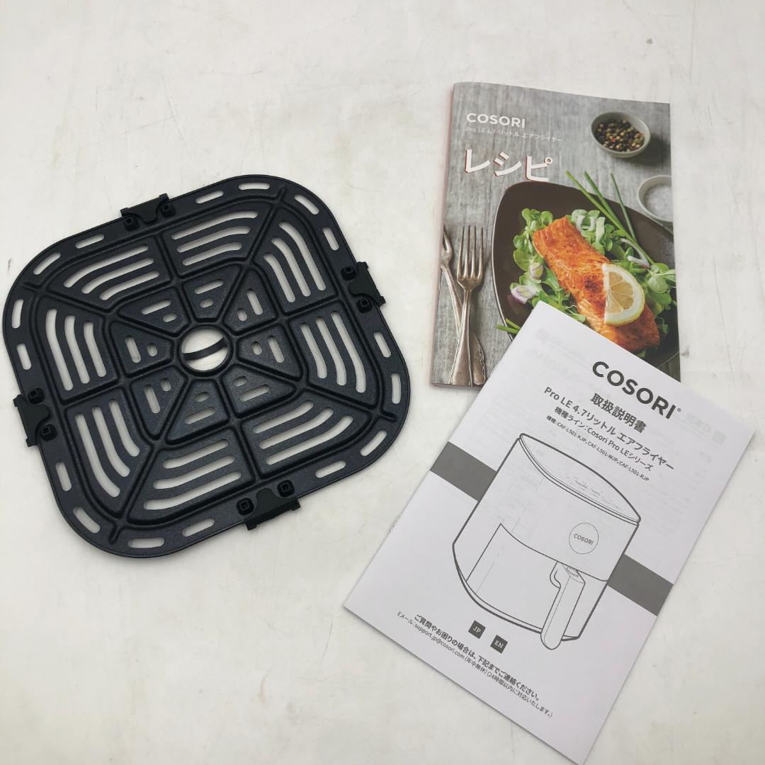 COSORI ノンフライヤー 4.7L エアフライヤー/ヤY23907-K1