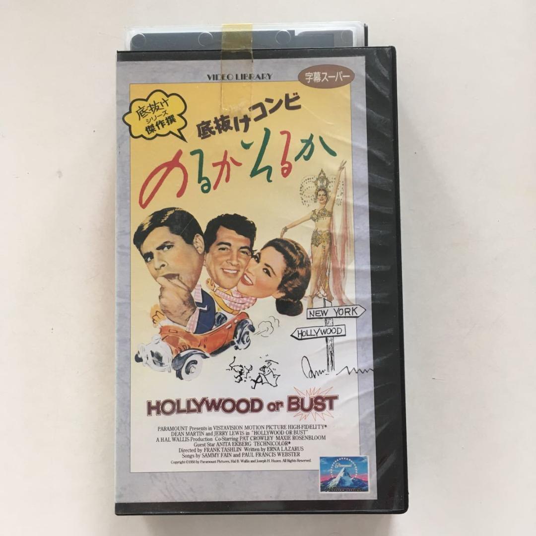 新品未開封 廃盤 DVD 福山ッスル! 全3巻セット 福山潤 野島裕史