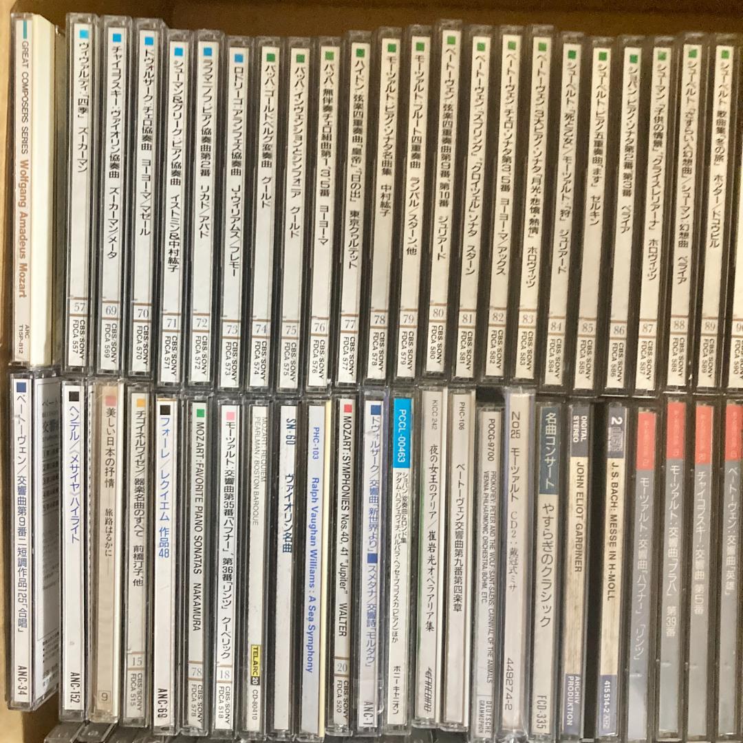 レア✨】名盤 クラシックCD まとめ 100枚以上 ベスト盤 他 - メルカリ