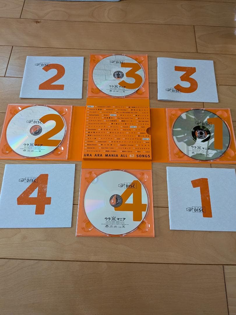 嵐 ウラ嵐マニア ウラアラマニア CD 4枚組 - メルカリ