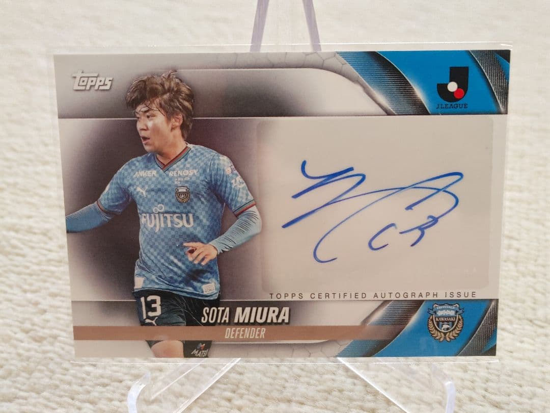 川崎フロンターレ 三浦颯太 サイン入りカード 2024年 - メルカリ