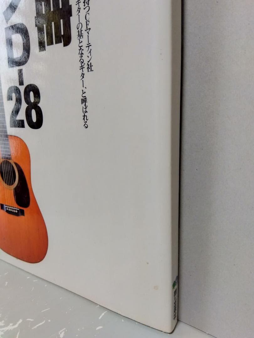 丸ごと一冊 マーティン D-28 Martin ヴィンテージ ギター - メルカリ
