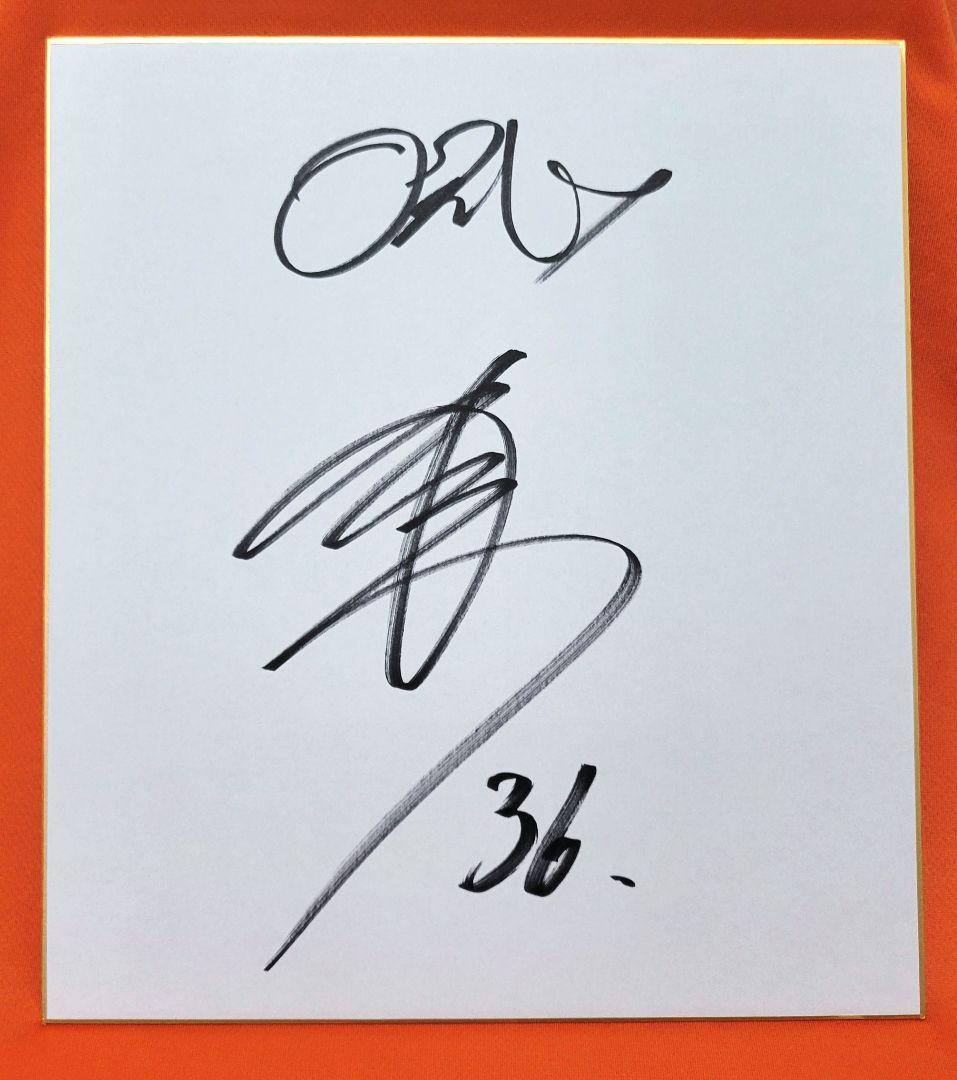 オリックスバファローズ 森陽樹 直筆サイン 色紙 ドラフト2位 大阪桐蔭