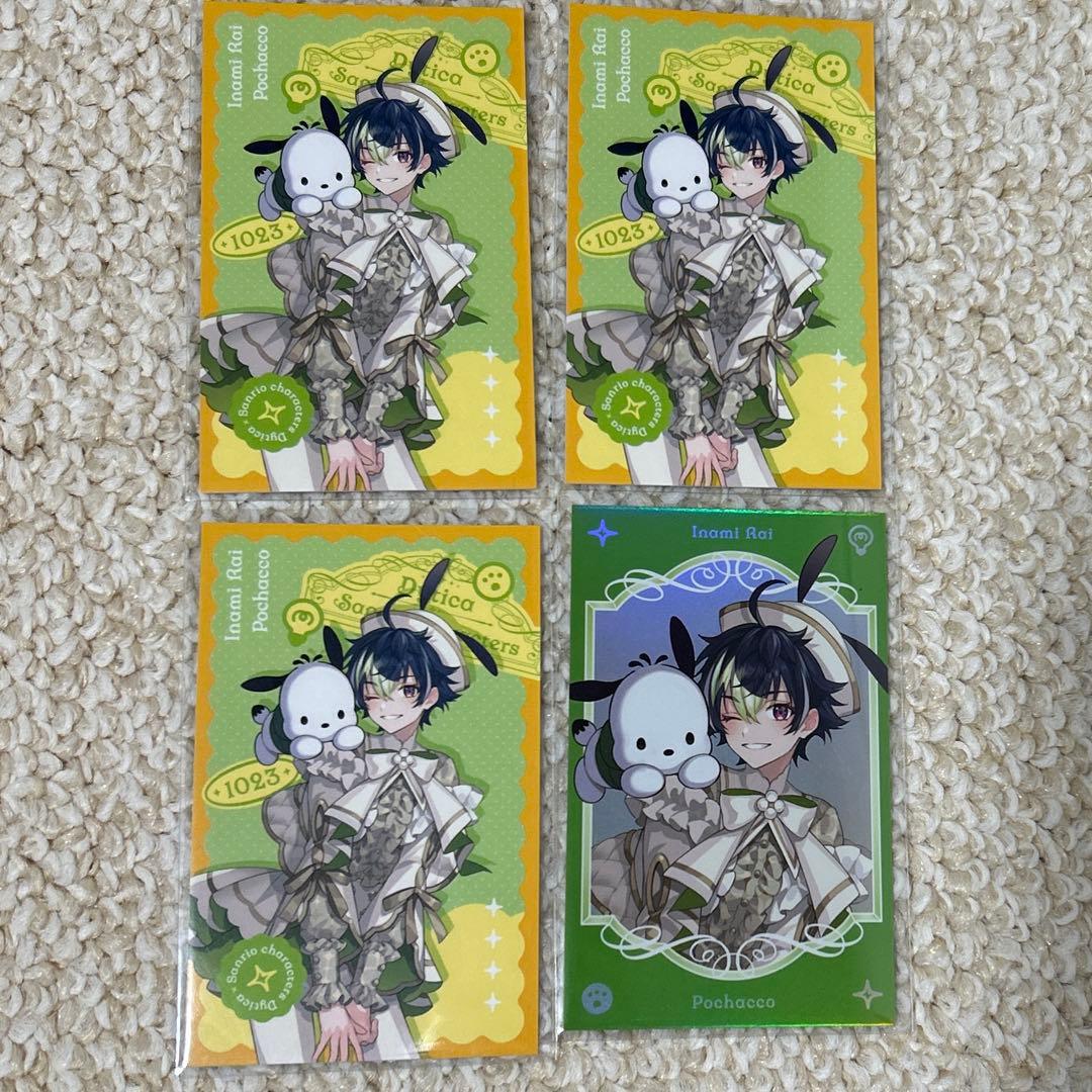 にじさんじ Dytica サンリオコラボ チェキ風カード 伊波ライ - メルカリ