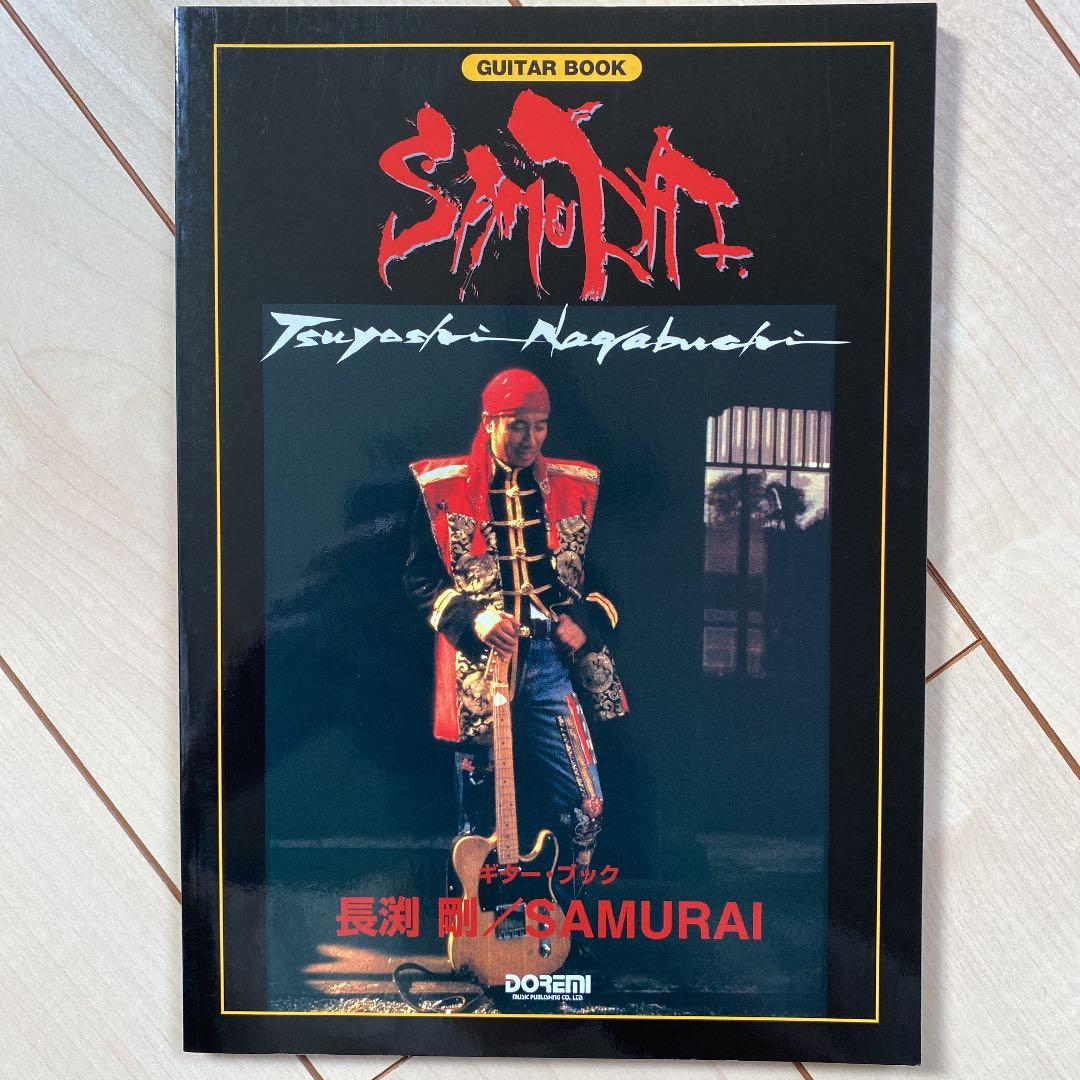 IEハンドブックG.サルベンディ著日本能率協会編