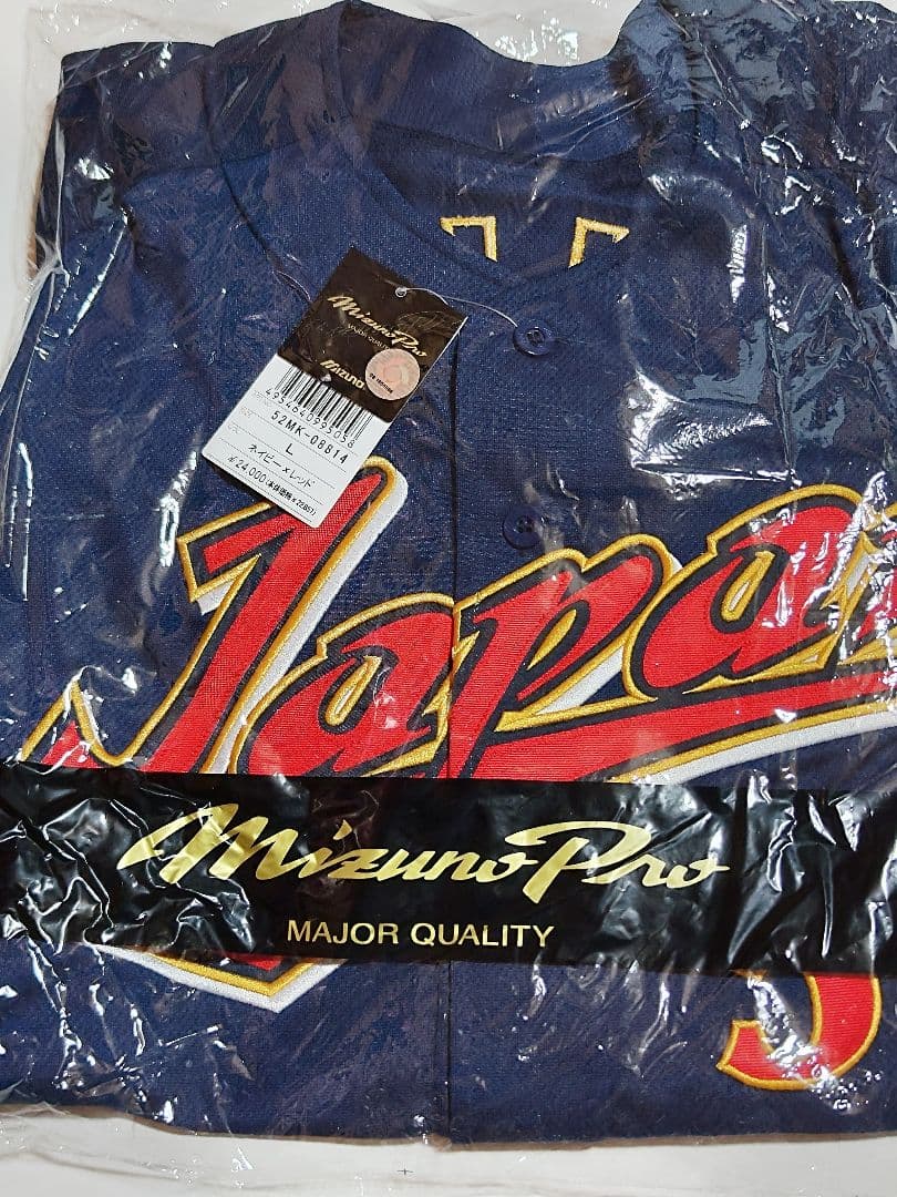 イチロー WBC 日本代表 2006年 侍ジャパン 優勝ユニフォーム 51番