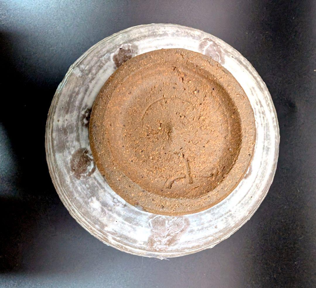 美品 唐津焼 須恵窯 徳沢守俊造 三島手 彫三島 干支 丑 抹茶茶碗 共箱