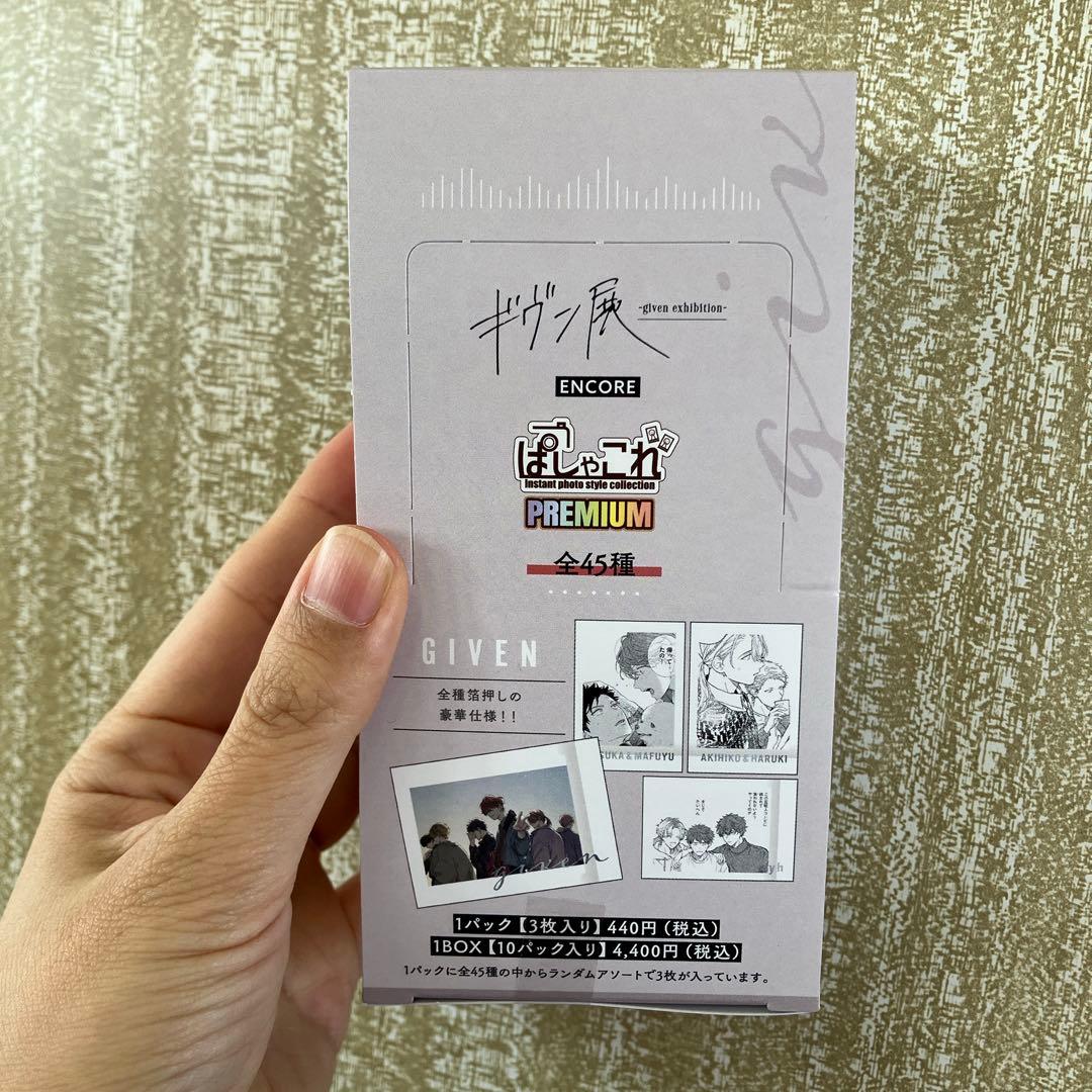 ギヴン展 ギヴン 東京凱旋 ENCORE ぱしゃこれ プレミアム premium