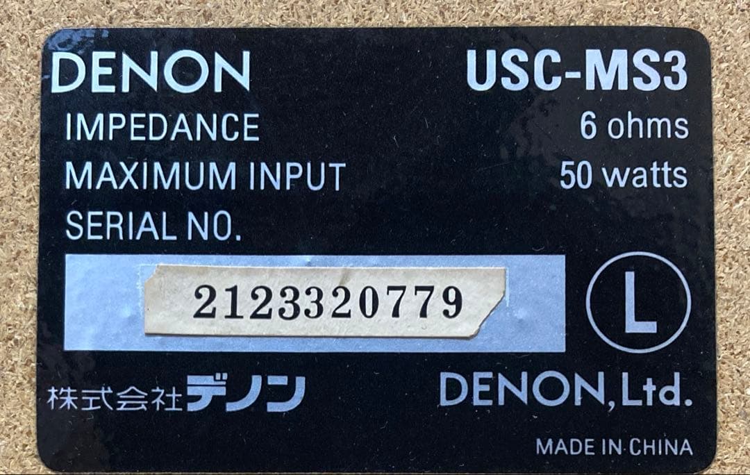 SANSUI CDコンポ Z7シリーズ - メルカリ