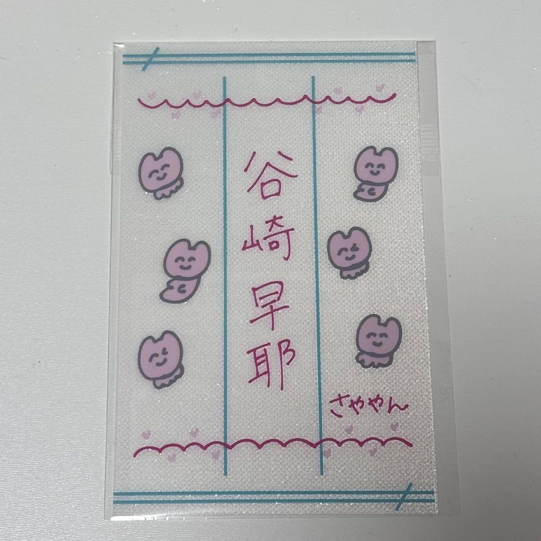 ≠ME 谷崎早耶 ペンライトフィルム 7周年 - メルカリ