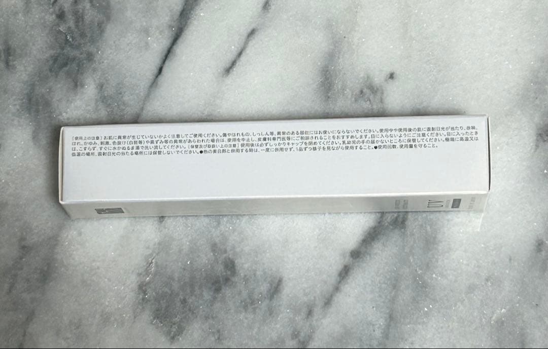 新品】ビーラブドバイUV ホワイト アルティメット 2本セット 新品・未