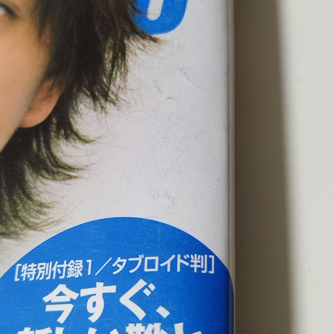 MEN'S NON-NO メンズノンノ 2007年4月号 表紙 木村拓哉 - メルカリ