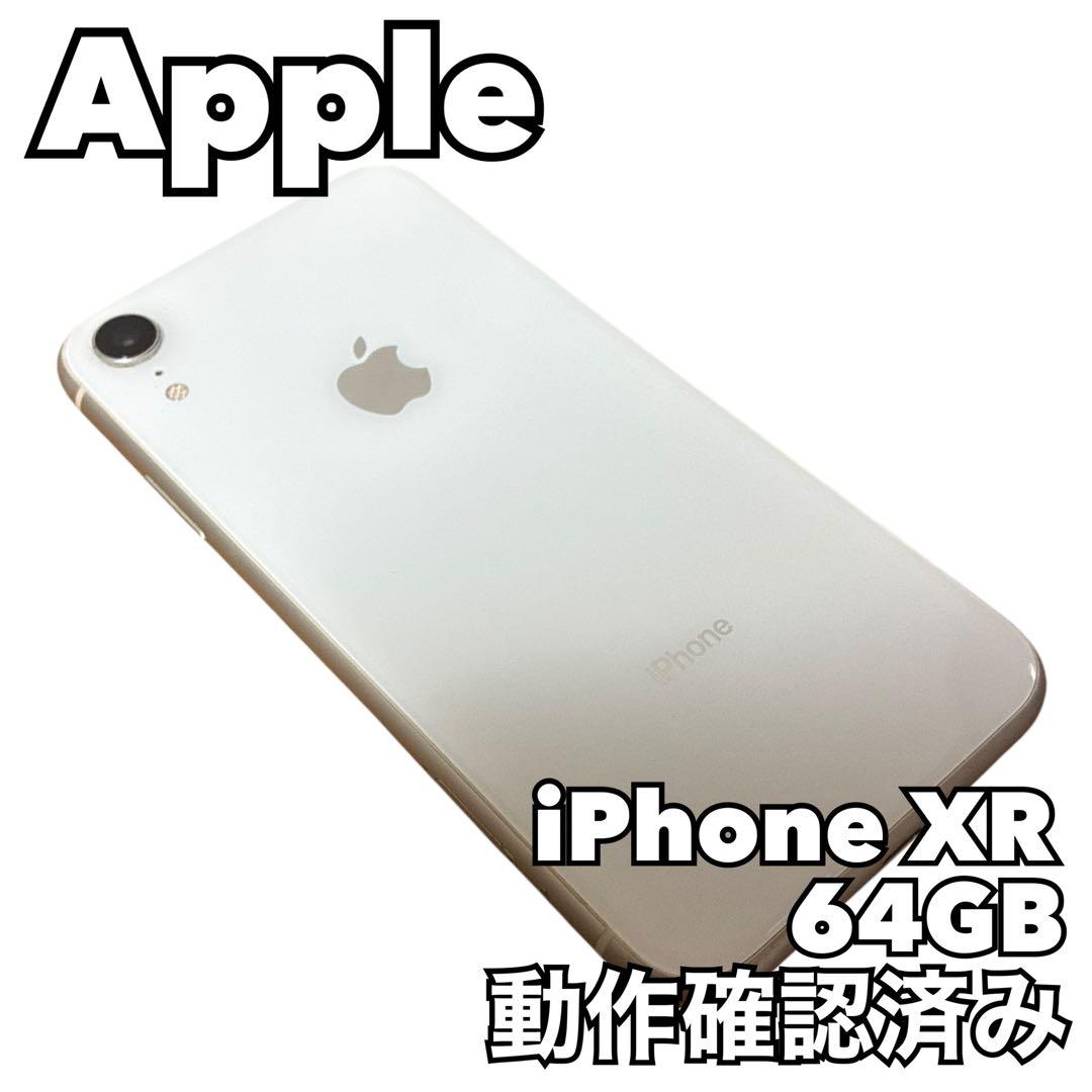iPhone XR 64GB ホワイト SIMフリー本体のみ iOS16.1.1 - メルカリ