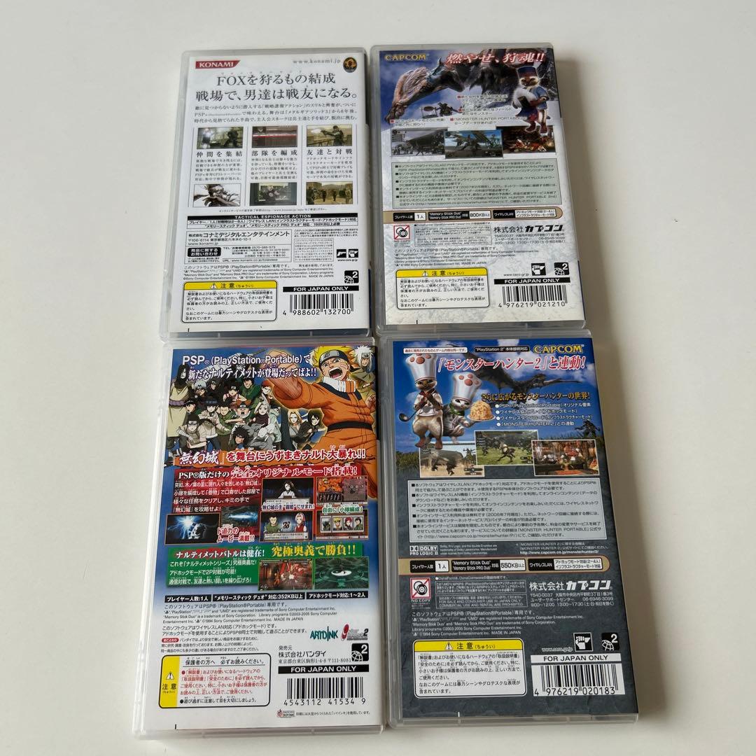 PSPソフトまとめ売り4本 - メルカリ