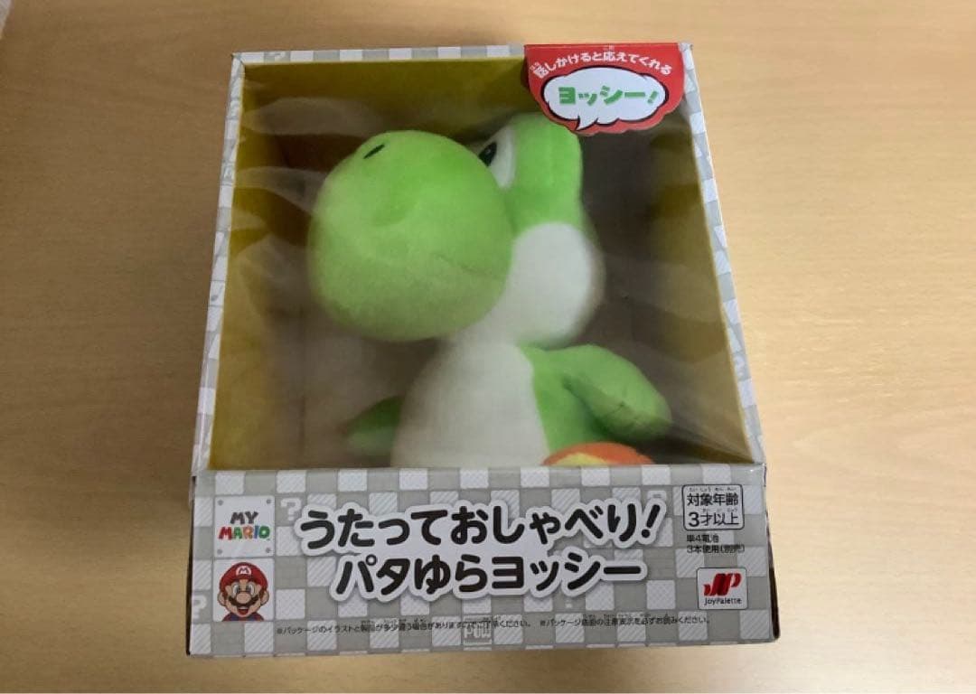 うたっておしゃべり パタゆらヨッシー 任天堂 ストア限定 マイマリオ