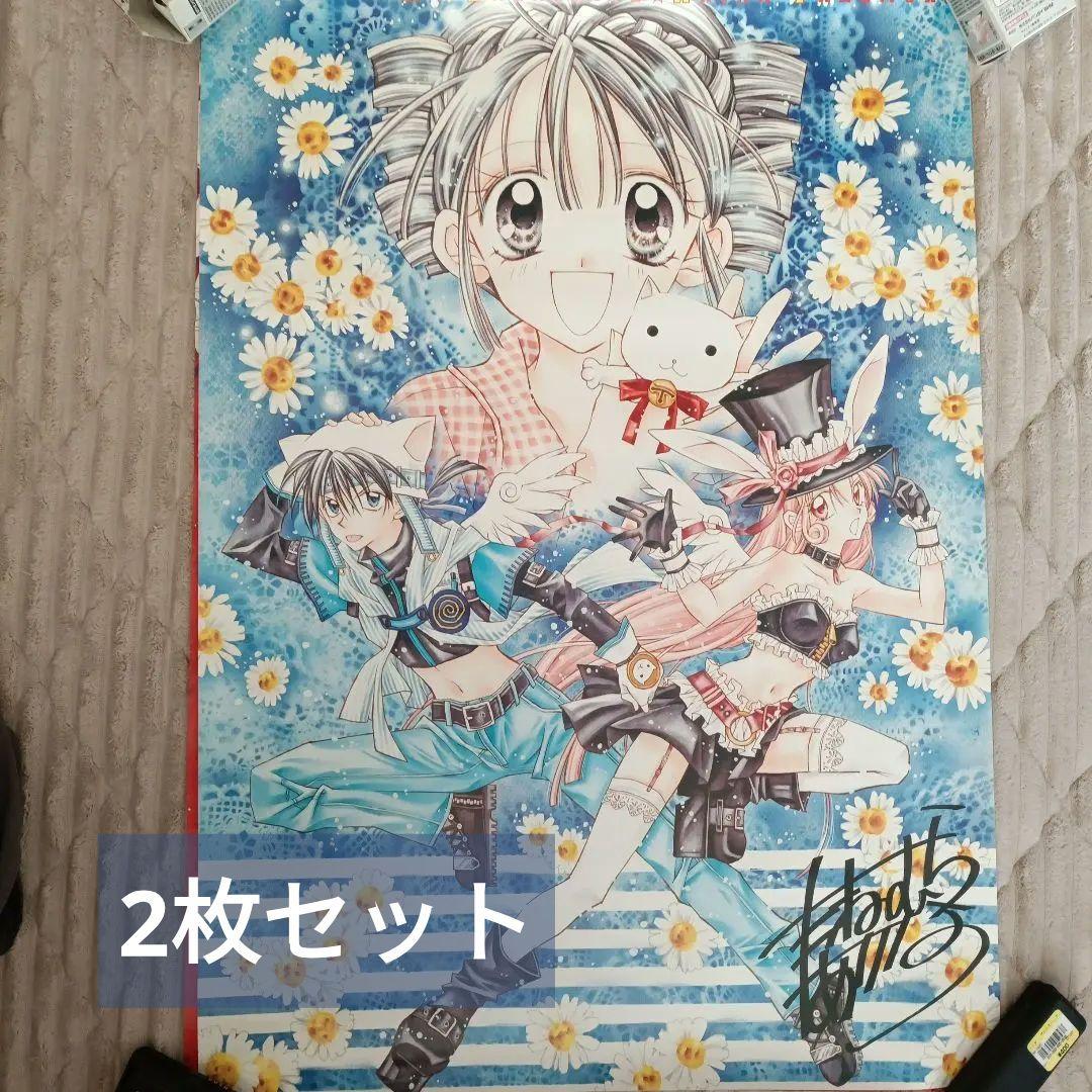 ラウンドワン新テニスの王子様クリアファイル65枚