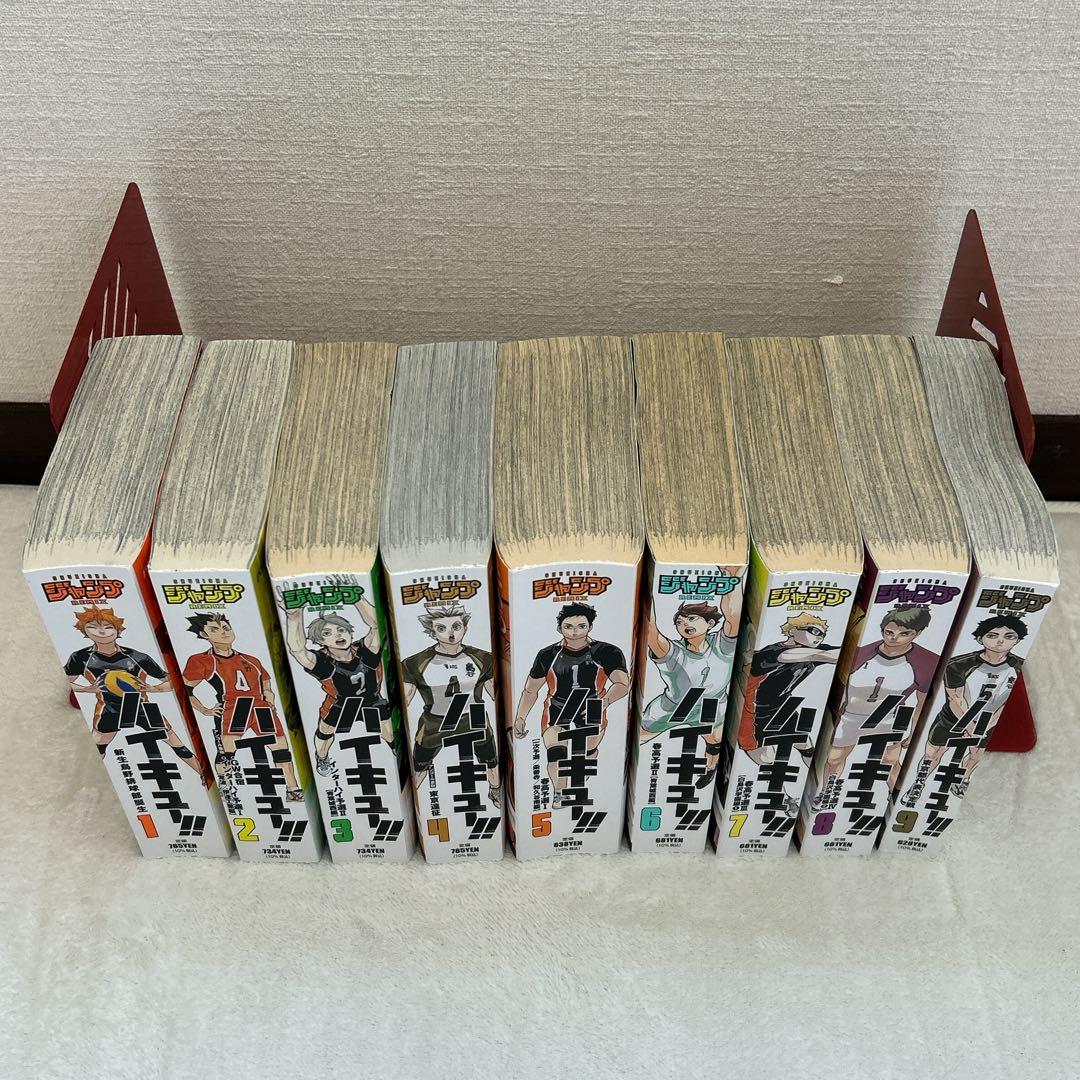 ハイキュー リミックス版 1〜19巻 全巻セット ジャンプREMIX