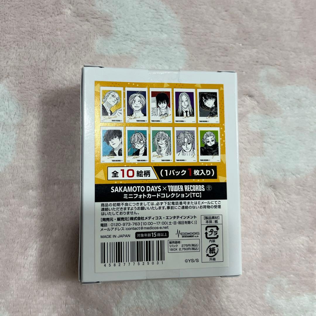 サカモトデイズ タワレコ カフェ BOX 未開封 ミニフォトカード