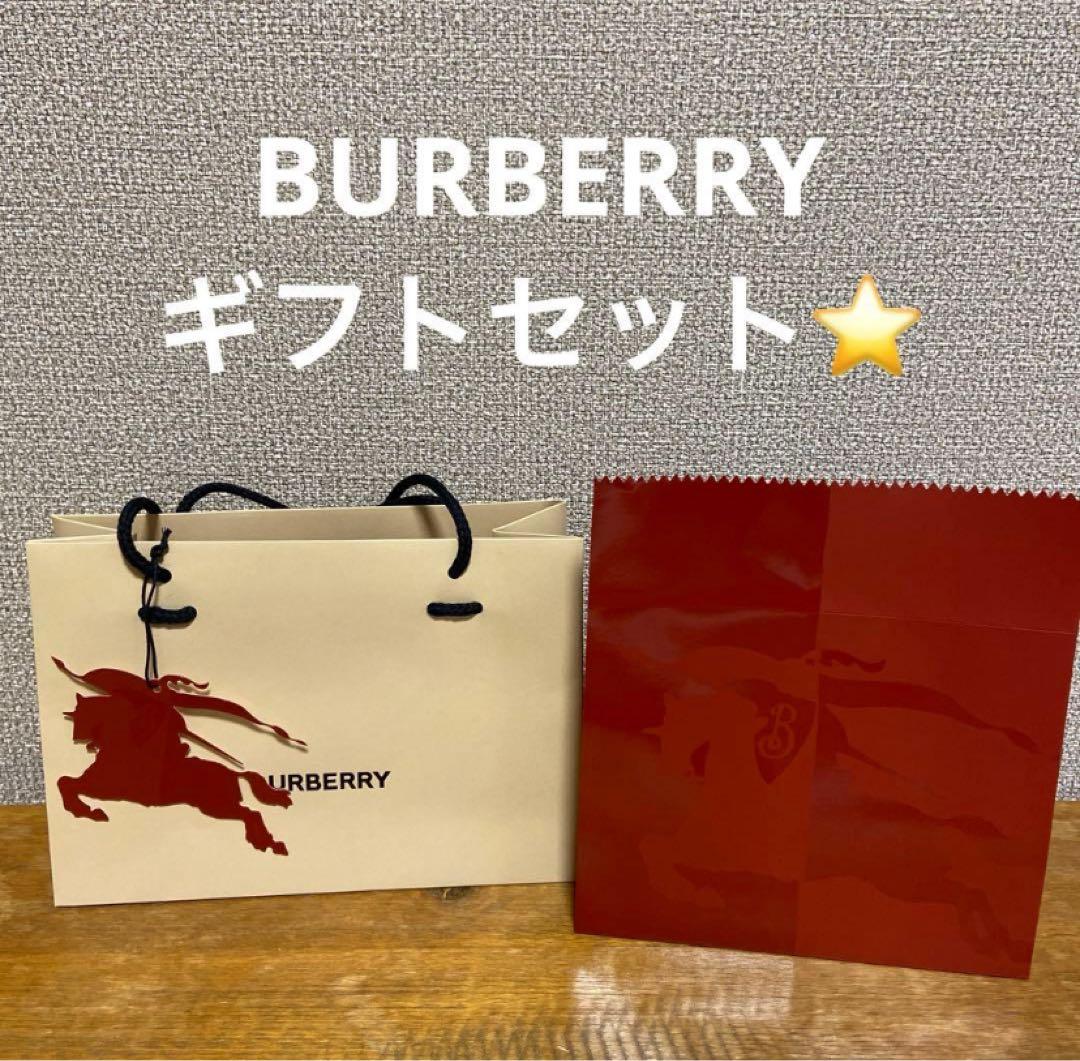 BURBERRY】 バーバリービューティー ショッパー ギフトボックス - メルカリ